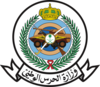 Ministry of National Guard